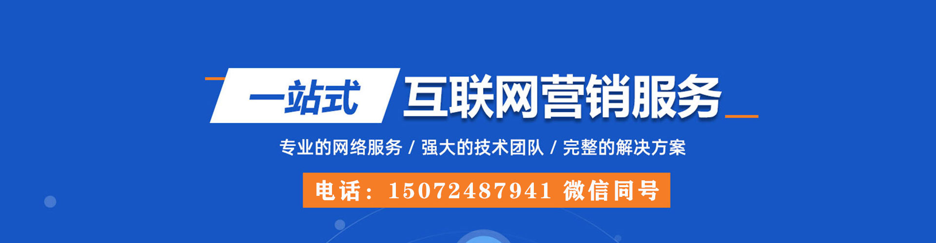 恩阳百度推广费用