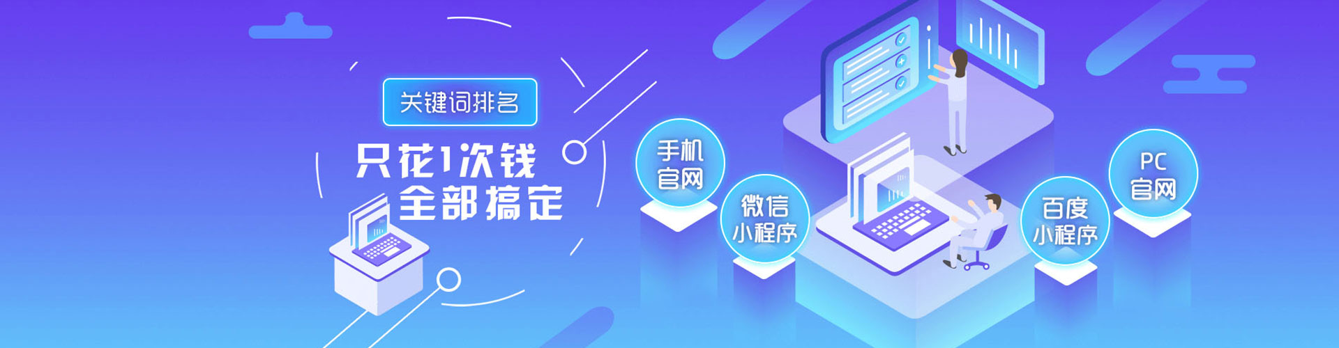 恩阳百度推广开户